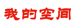 正旭網